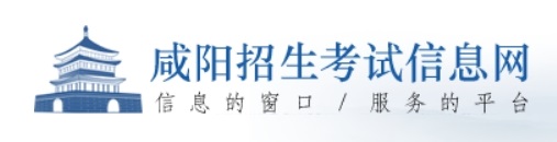 2024年陜西省普通高校招生藝術(shù)類專業(yè)課省級統(tǒng)考五分段統(tǒng)計表